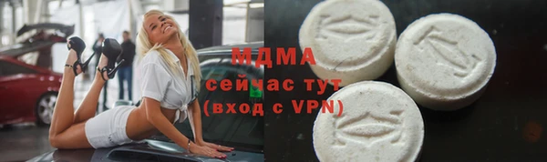 mdma Богданович