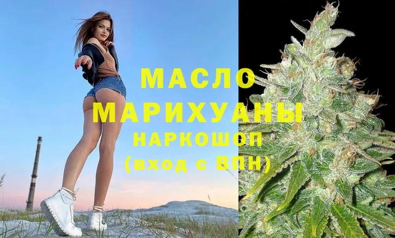 закладка  Тара  ТГК гашишное масло 